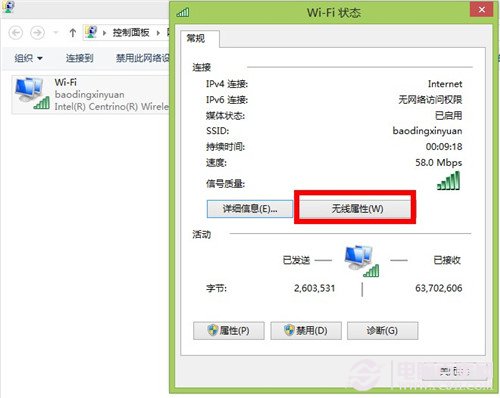 win8.1ϳô죿