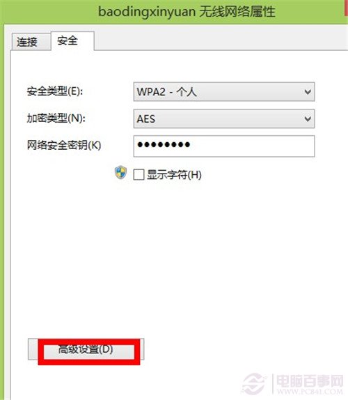 win8.1ϳô죿
