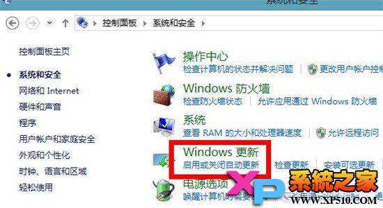 win8.1如何关闭自动更新