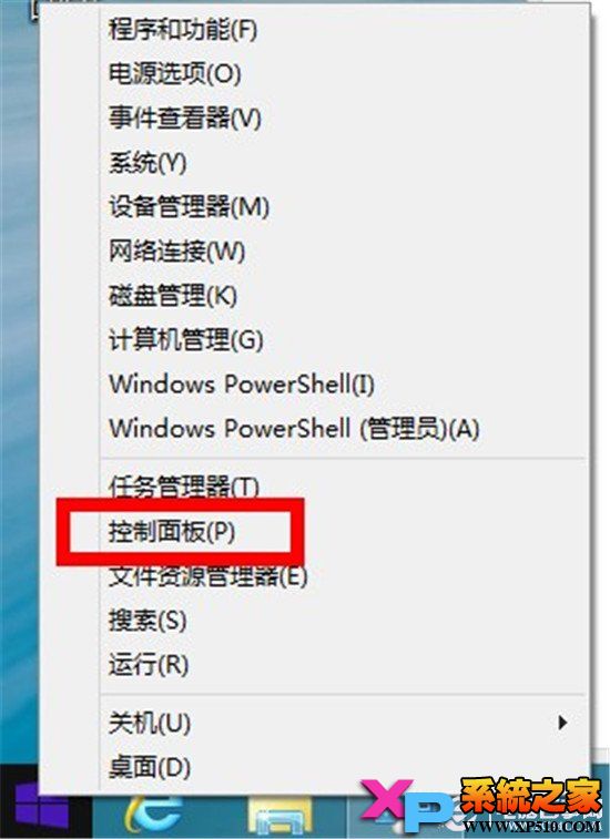 win8.1如何关闭自动更新