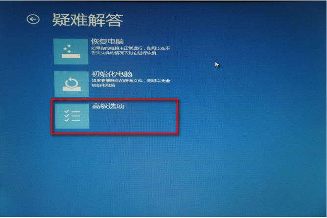 Win8自带“Windows7文件恢复”制作恢复镜像怎么用