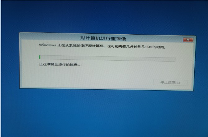 Win8自带“Windows7文件恢复”制作恢复镜像怎么用