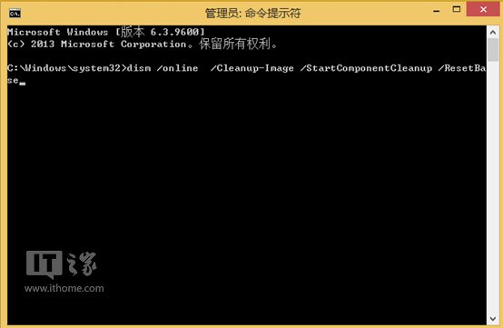 释放Win8.1 WinSxS冗余更新