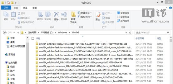 释放Win8.1 WinSxS冗余更新