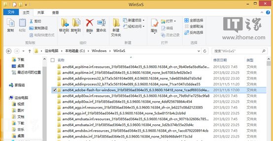 释放Win8.1 WinSxS冗余更新