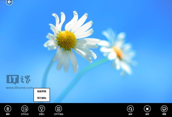 Win8.1内置照片应用