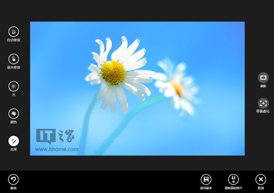Win8.1内置照片应用