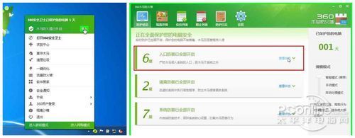 Win8下手机无法连接怎么办