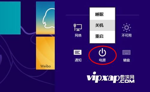 WIN8怎么关机？