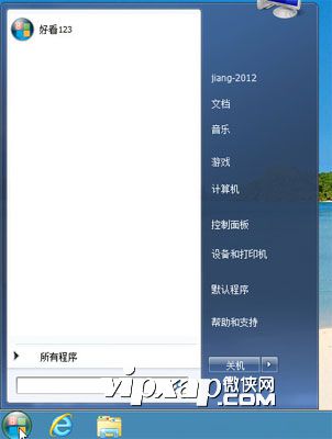 WIN8通过第三方软件添加开始菜单全攻略