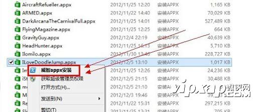 Win8ƽֱ˫װAPPXļ򵥷