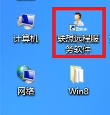 Win8如何在桌面创建快捷方式