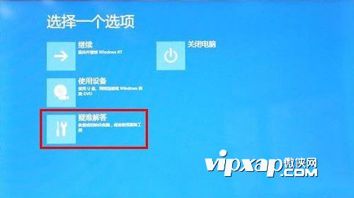 WIN8平板电脑如何重置密码？