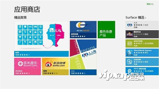 WIN8ƽӲӦ̵ô?