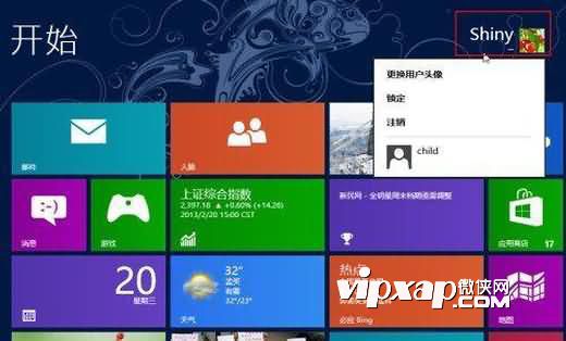 WIN8平板如何切换用户？