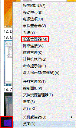 Win8.1ô죿