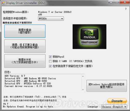 Win8.1ô죿