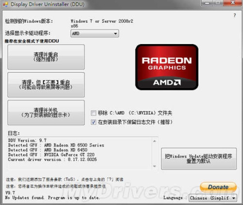 Win8.1ô죿