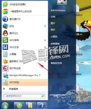 把Win8.1的开始菜单玩坏了