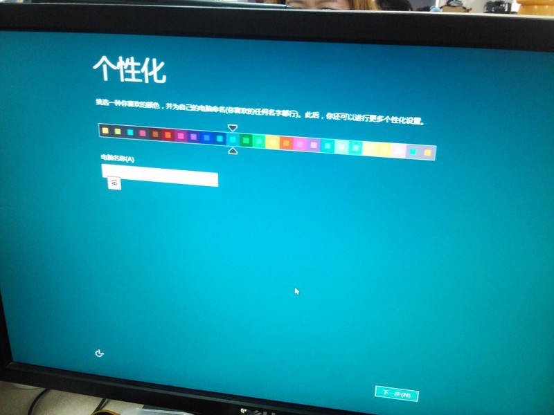 win8安装到u盘图文教程