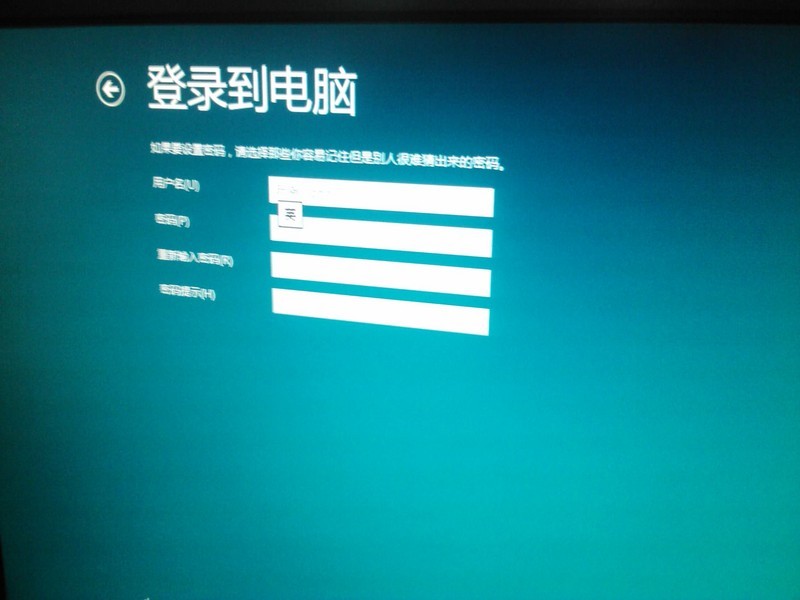 win8安装到u盘图文教程