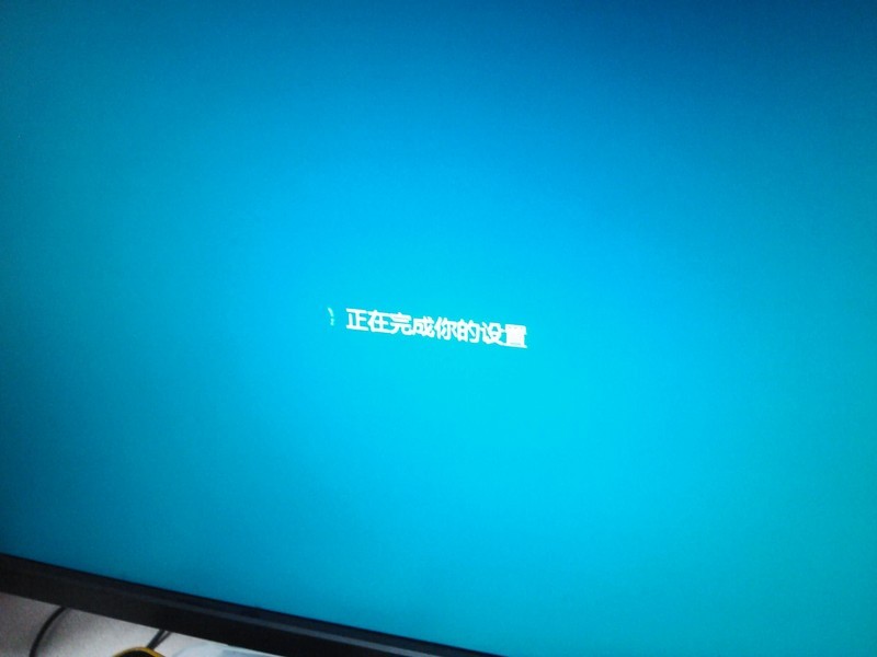 win8安装到u盘图文教程