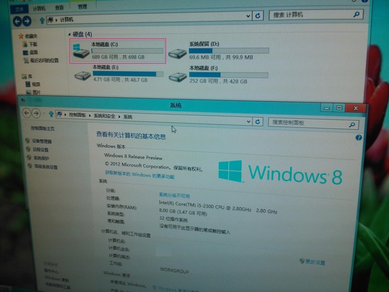 win8安装到u盘图文教程