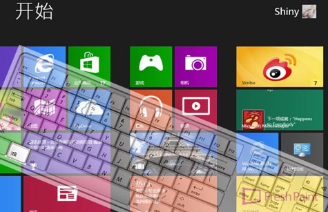 键盘也能轻松玩转Win8新界面