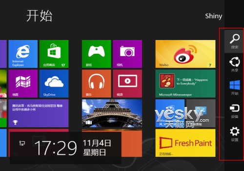 键盘也能轻松玩转Win8新界面