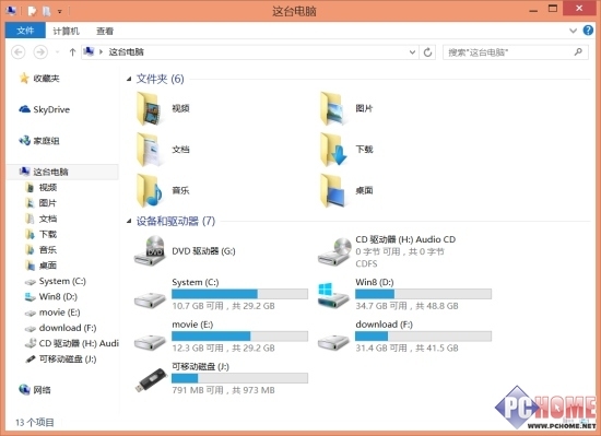 如何将U盘与Win8.1设备和驱动器分开显示