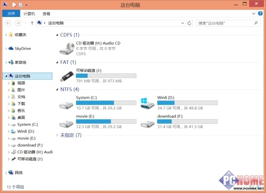 如何将U盘与Win8.1设备和驱动器分开显示