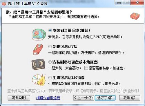 Win8开机密码怎么取消