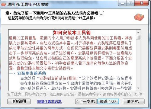 Win8开机密码怎么取消