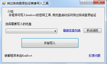 Win8开机密码怎么取消