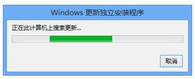 win8升级win8.1图文教程