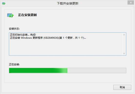 win8升级win8.1图文教程