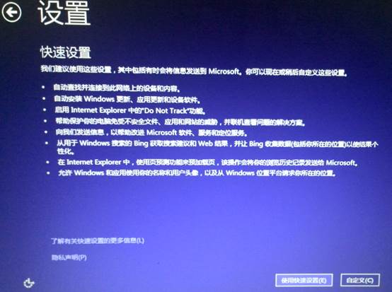 win8升级win8.1图文教程