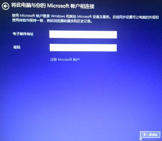 win8升级win8.1图文教程