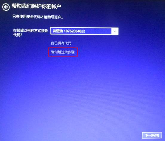 win8升级win8.1图文教程