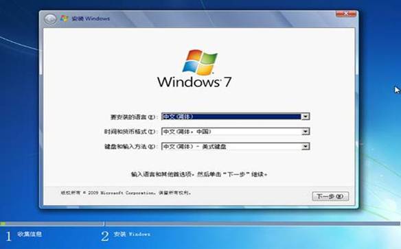 Win8改装Win7的操作步骤及常见问题