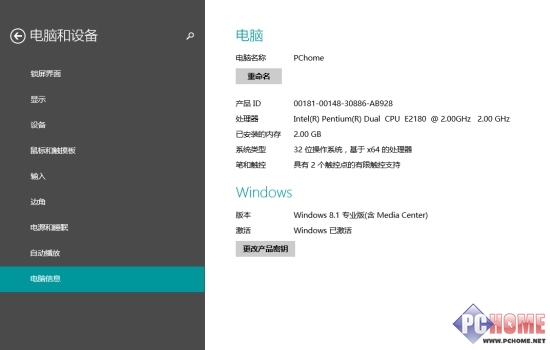 װWin8.1Ҫ