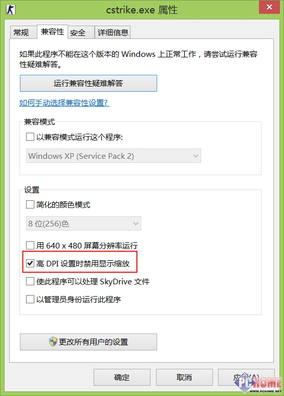 Win8.1Ϸָ붳ӳ