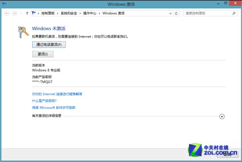 Win8ϵͳ