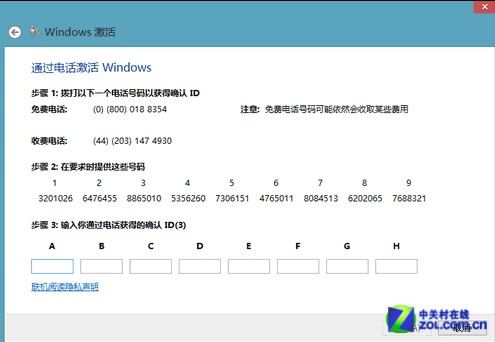 Win8ϵͳ