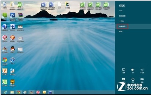 Win8ϵͳ
