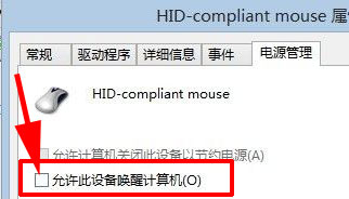 Win8.1ԹػԶĽ취