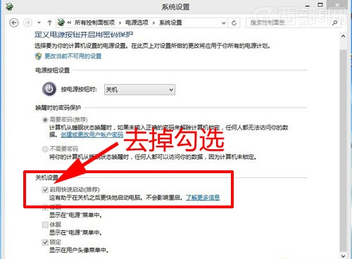 Win8.1ԹػԶĽ취