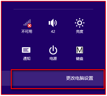 Win8无线网卡搜索不到信号解决方法