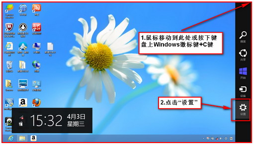 Win8无线网卡搜索不到信号解决方法