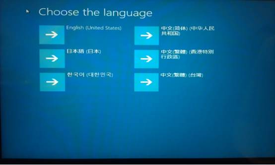 预装Windows 8系统机型如何进行一键恢复